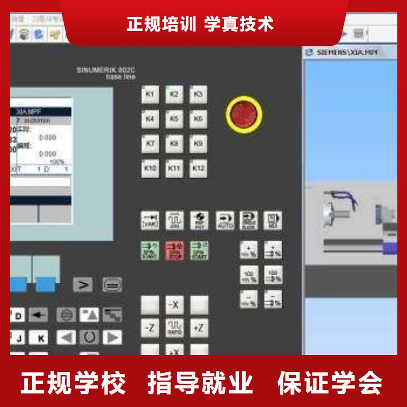 数控学校哪家好学费多少|虎振学校联系方式
