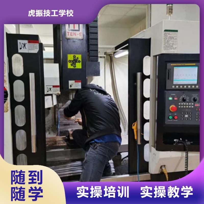 数控车床培训_美容美发培训高薪就业