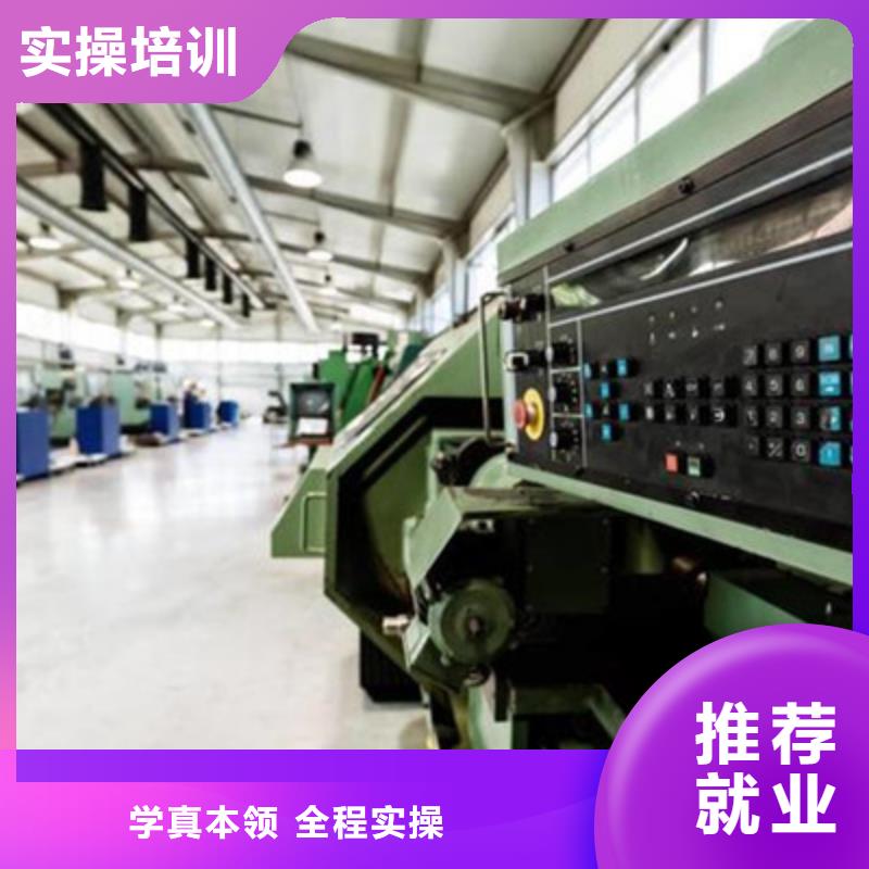 学数控学编程哪里好|数控车床编程专修学校