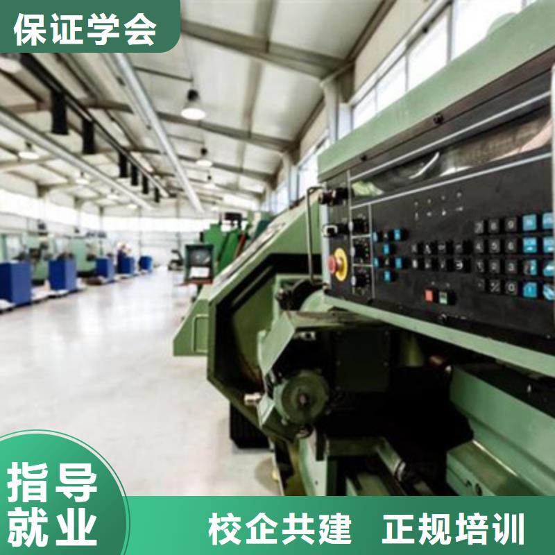 数控车床CNCUG编程培训男孩子学什么技术有前途