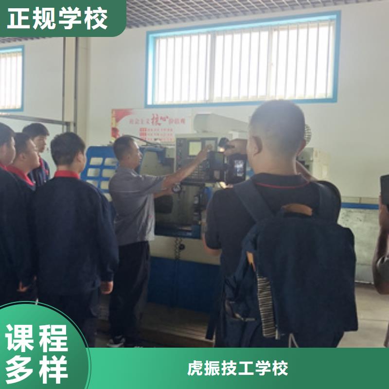 数控技术学校联系方式|有哪些好点的数控学校|