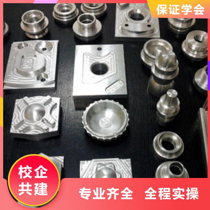 学数控编程哪个技校好|哪有专业的数控车床培训