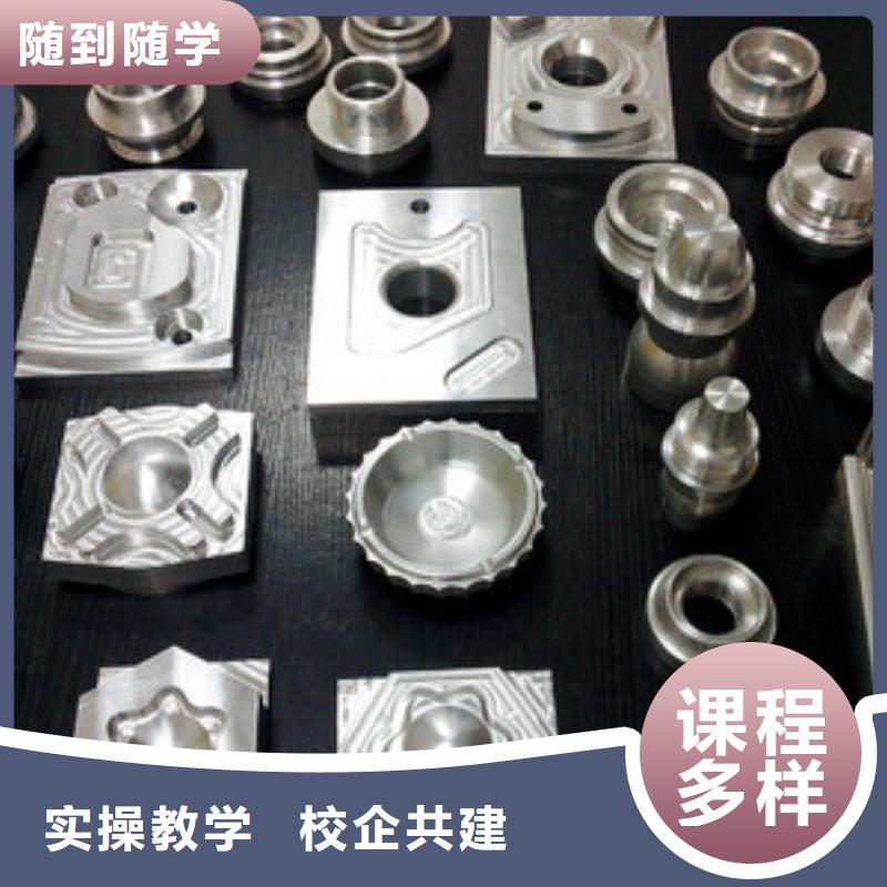 数控车床UG编程培训中心2025年火热的专业