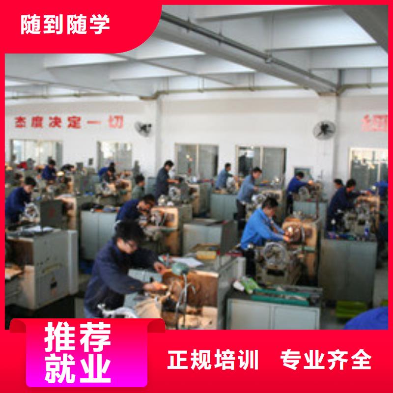 专业的加工中心编程学校|初中毕业可以学数控吗