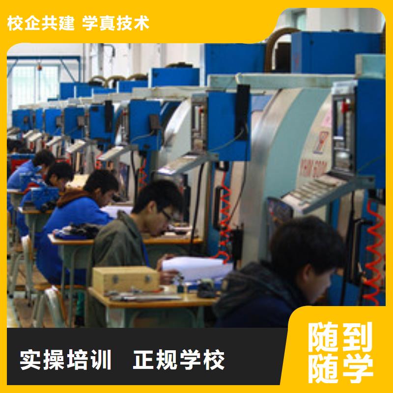 数控机床编程培训学校|虎振技校报名电话