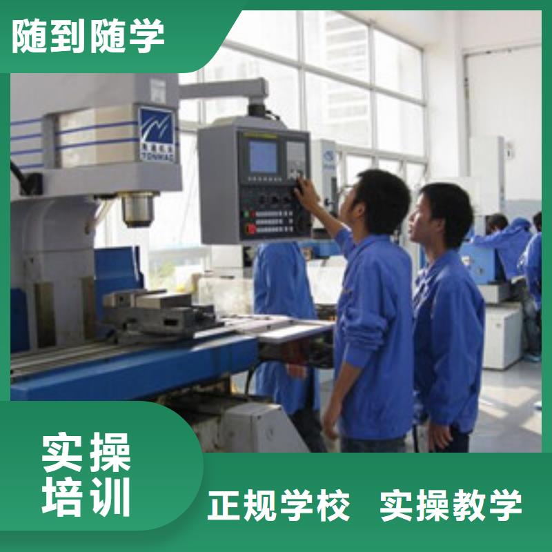 哪有学数控加工中心的虎振学校常年招生