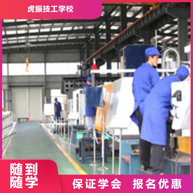 附近数控技校报名电话|学数控车床的地方在哪|