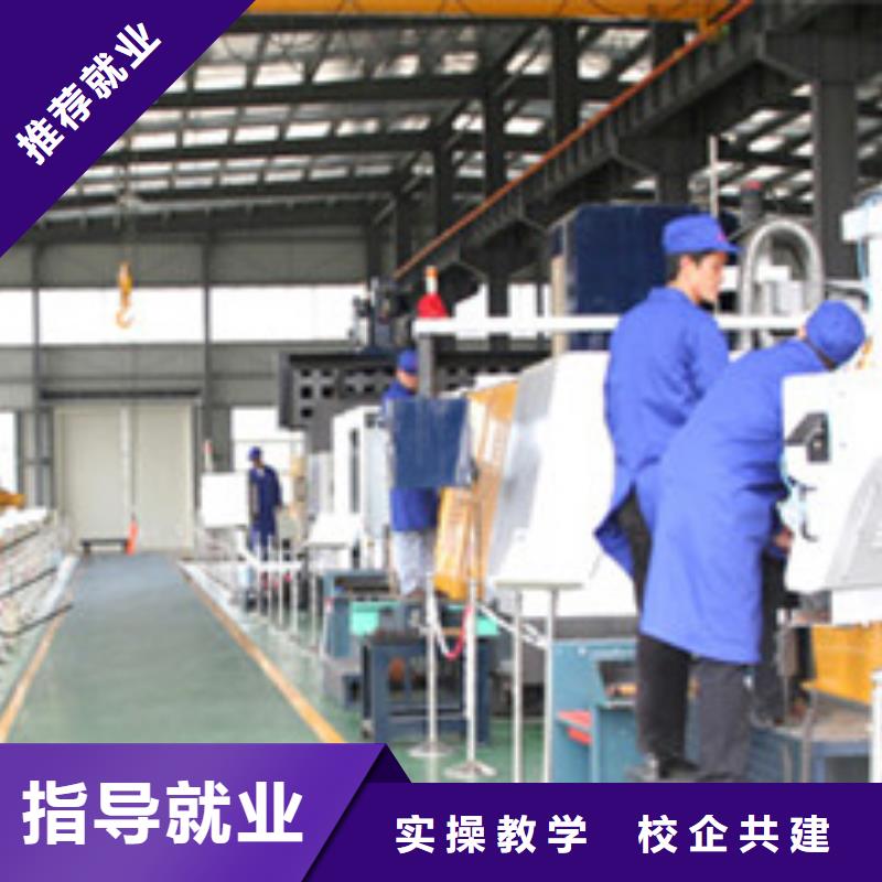 附近数控技校报名电话|数控车床短期培训学校|