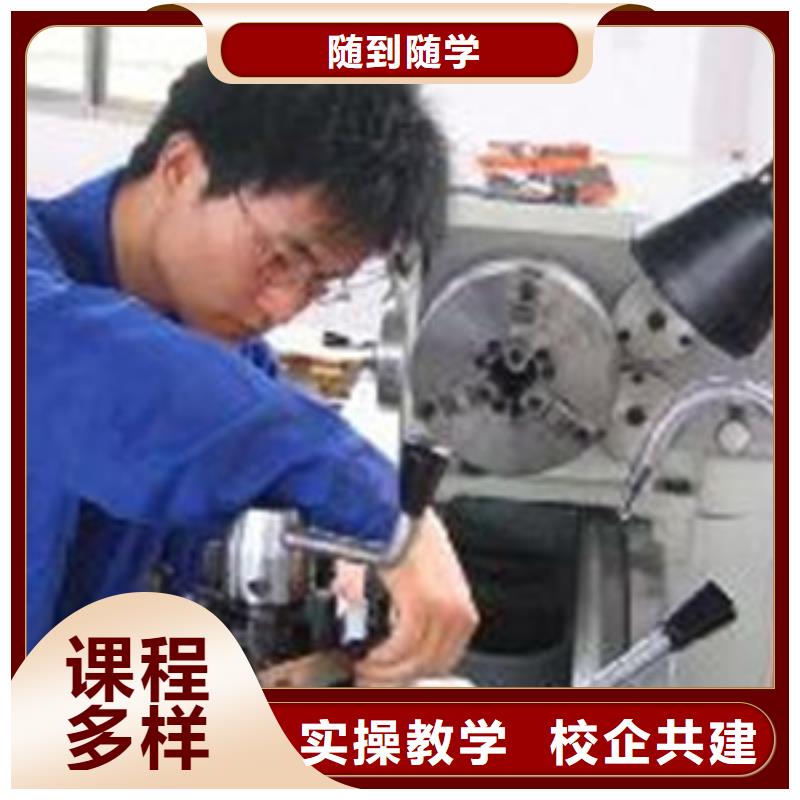 哪有专业的数控车床培训男孩子学什么技术有前途