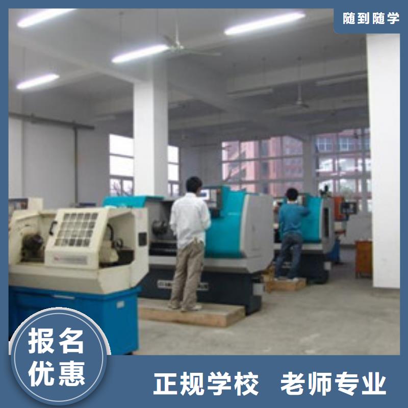 学数控编程的技校有哪些|初中毕业可以学数控吗
