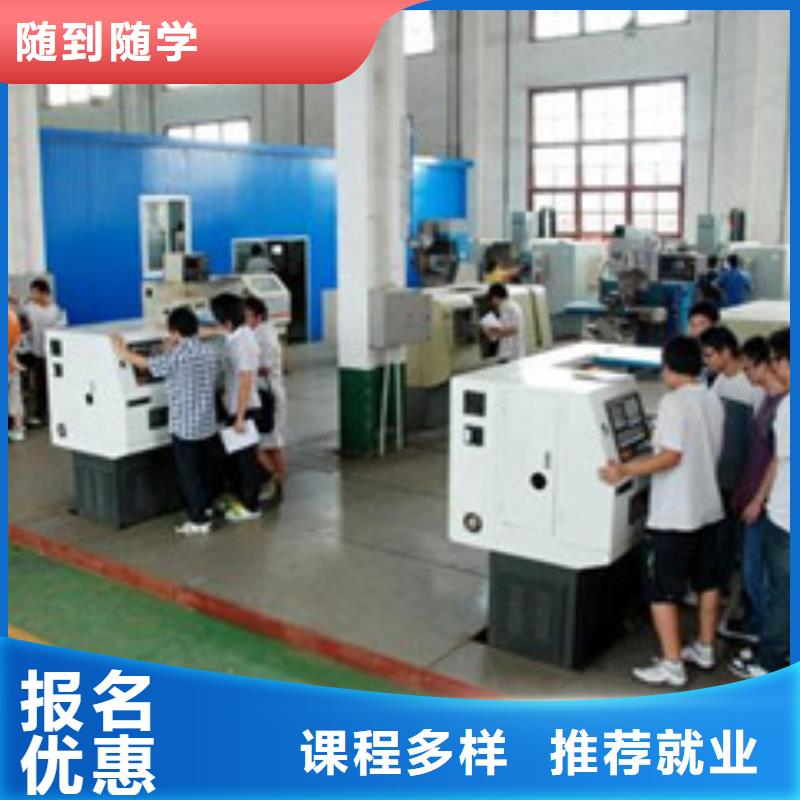 学数控学编程哪里好|数控车床编程专修学校