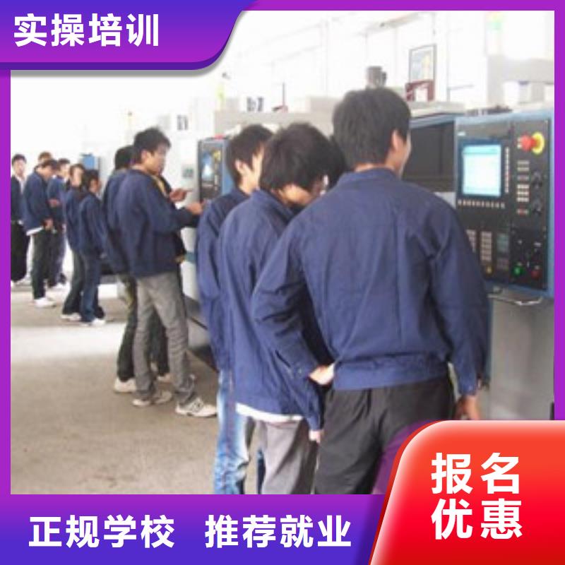 学数控车床的费用是多少|虎振学校报名电话