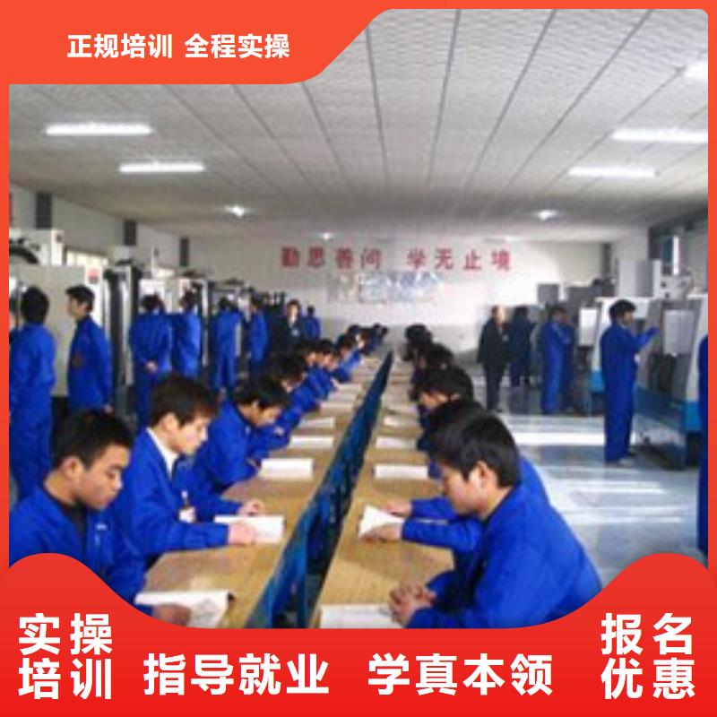 哪有学数控加工中心的虎振学校常年招生