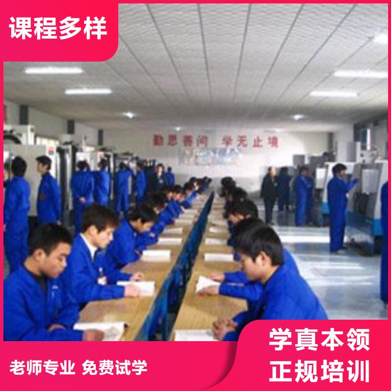 【数控车床培训】,装载机铲车驾驶培训老师专业
