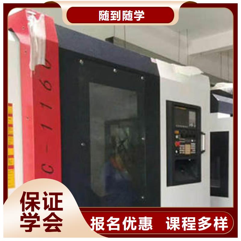 学数控应该去哪个学校|学数控工作好找吗