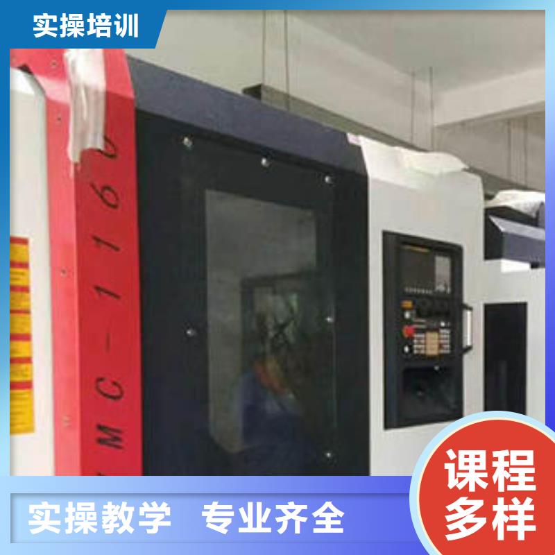 学数控编程去哪个技校|男孩子学什么技术比较好