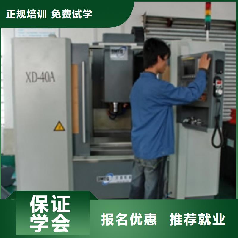 数控车床培训,厨师烹饪培训学真技术
