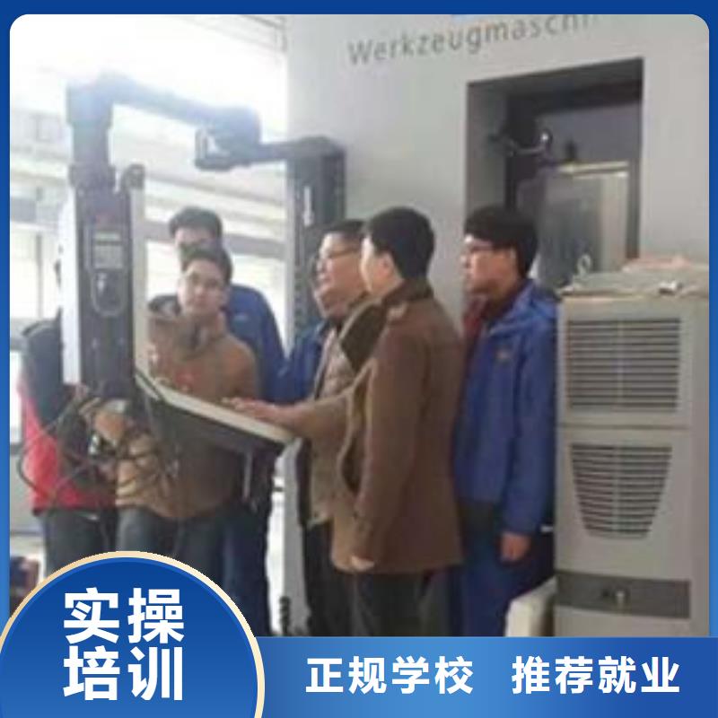 学数控机床哪个技校招生|2025年火热的专业
