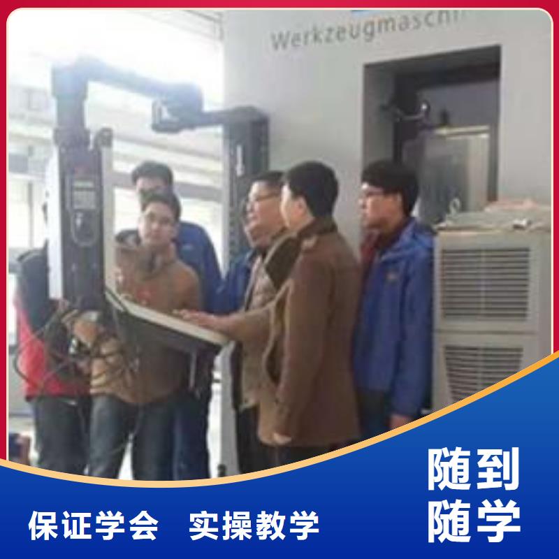 【数控车床培训厨师烹饪培训技能+学历】