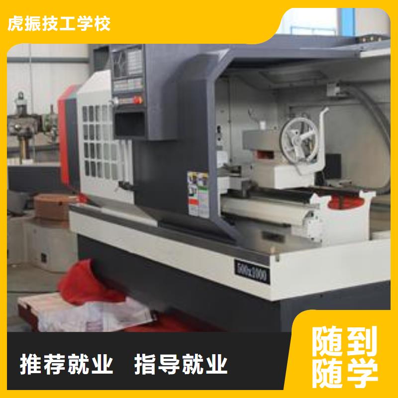 实训为主的数控车床学校能创业开店的技术是什么