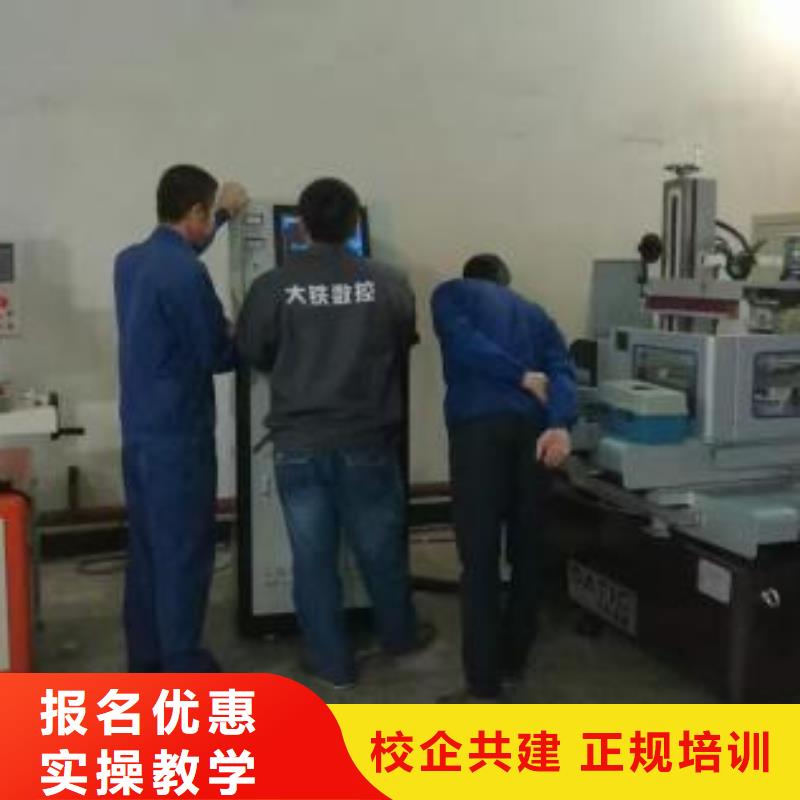 专业的加工中心编程学校|初中毕业可以学数控吗