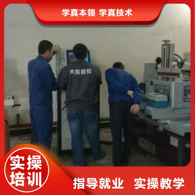 哪有学数控加工中心的虎振学校常年招生