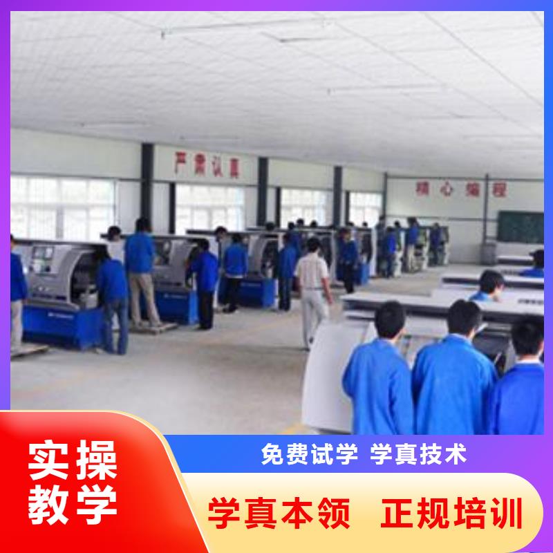 学数控编程哪个技校好|哪有专业的数控车床培训
