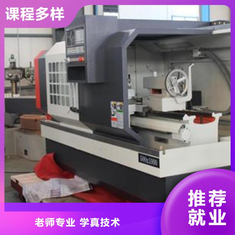 能学加工中心编程的技校|虎振技校报名电话