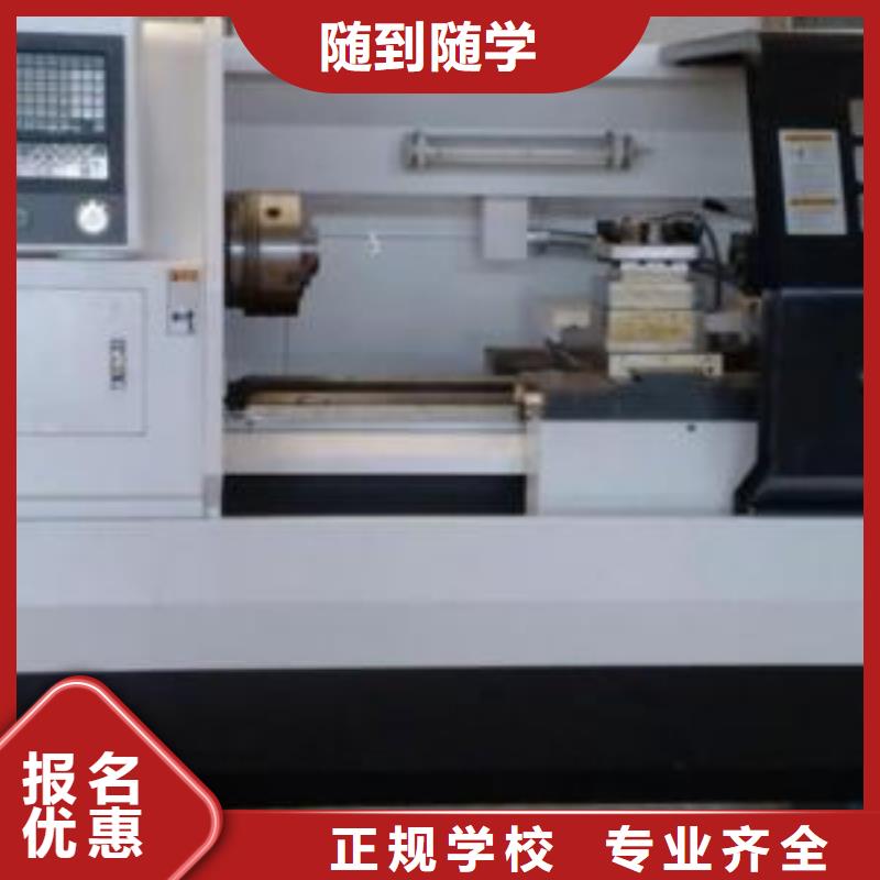 数控车床CNCUG编程培训学数控能挣到钱吗