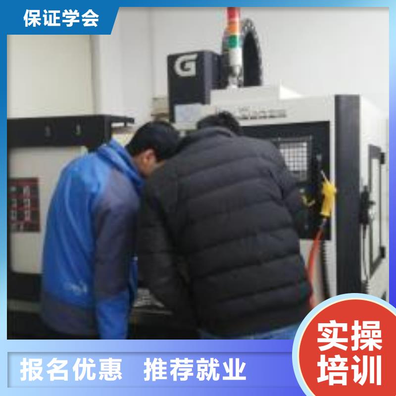 学数控学编程哪里好|数控车床编程专修学校