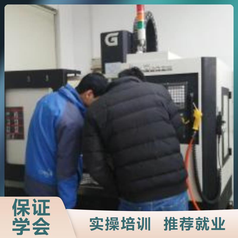 学数控机床哪个技校招生|2025年火热的专业