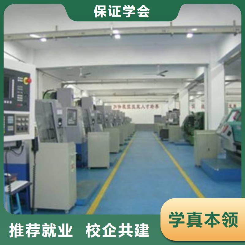 哪有专业的数控车床培训入学签合同毕业分配工作