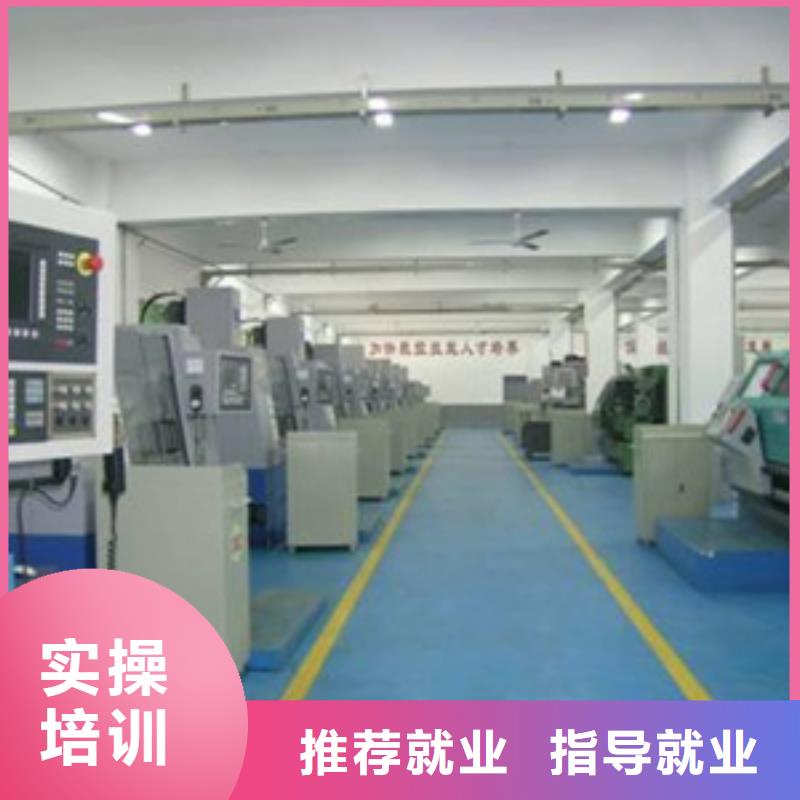哪有专业的数控车床培训男孩子学什么技术有前途