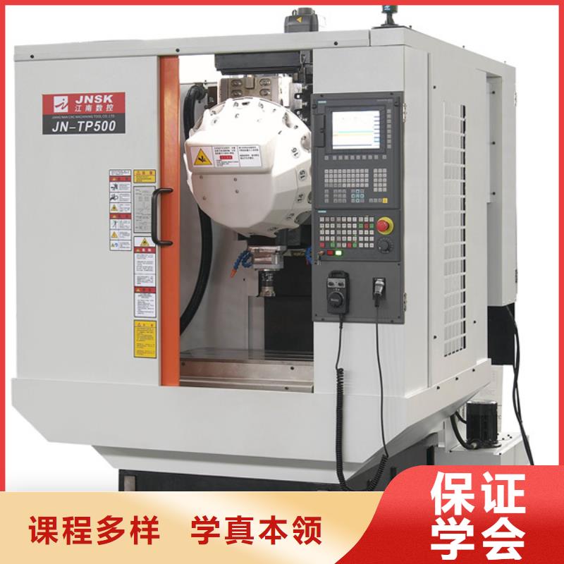 数控车床培训免费试学