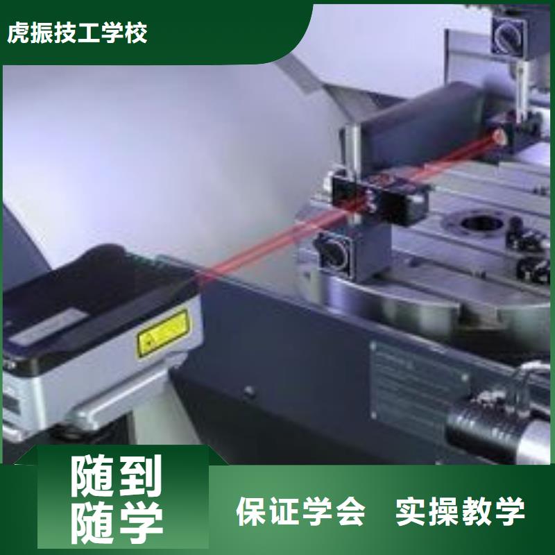 数控车床培训全程实操