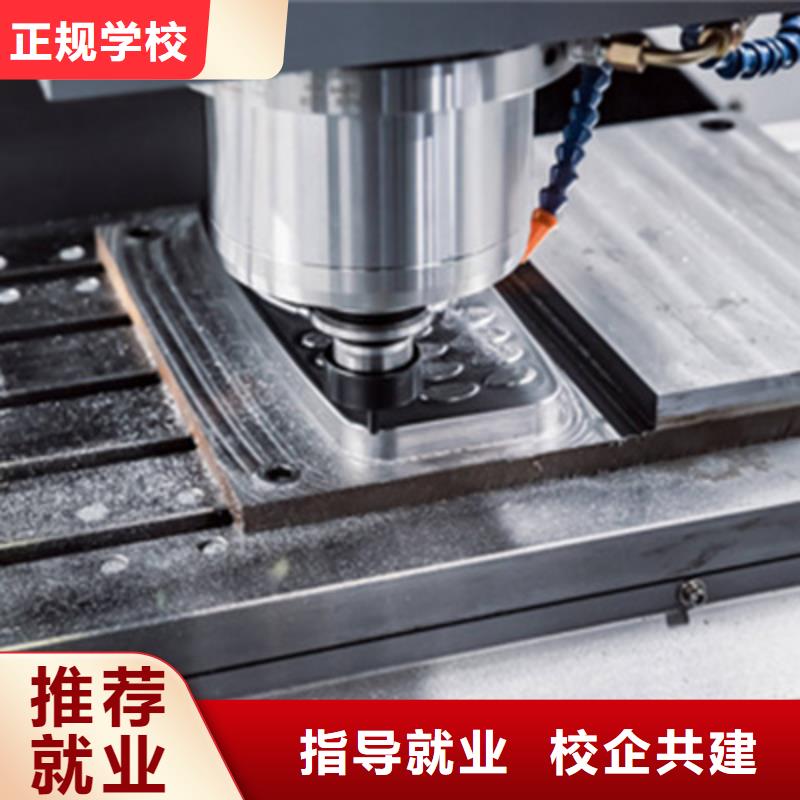 数控车床培训-学数控机床UG编程学费多少钱随到随学
