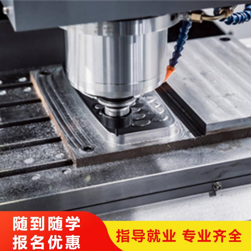 学数控学编程哪里好|数控车床编程专修学校