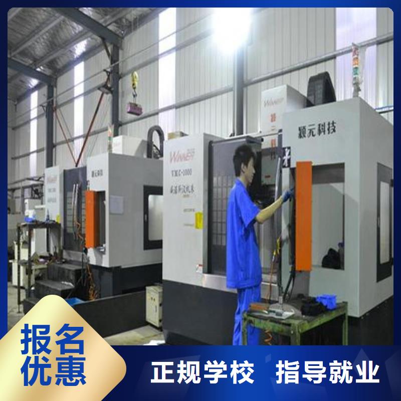 【数控车床培训】哪个学校能学厨师烹饪手把手教学