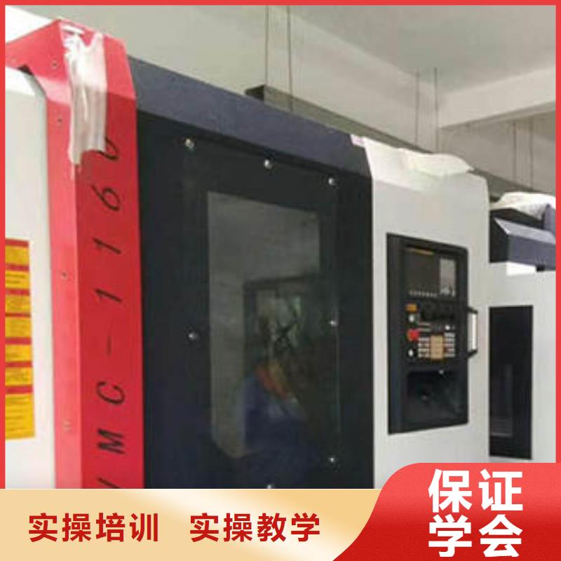 学数控上什么学校好|初中毕业学数控可以吗