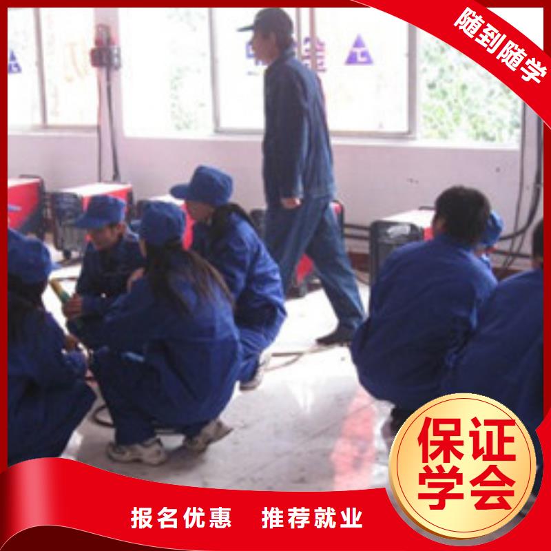 能学手把焊气保焊的学校|压力管道焊接学校哪家好