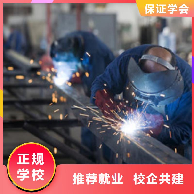 较好的电气焊二保焊技校|男孩子学什么技术有前途