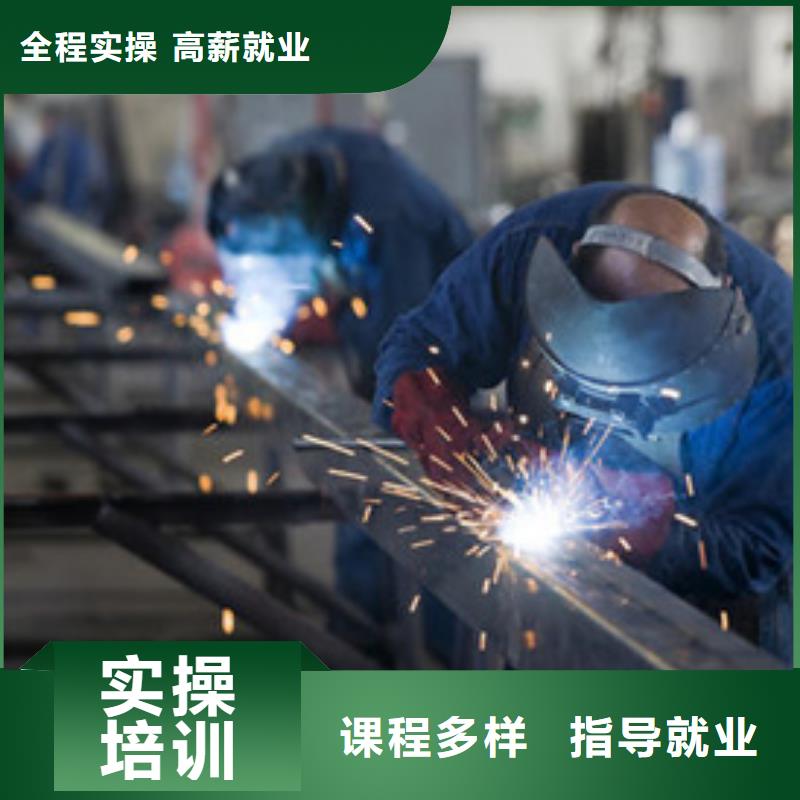 哪有学手把焊气保焊学校|排名前十的氩电联焊技校