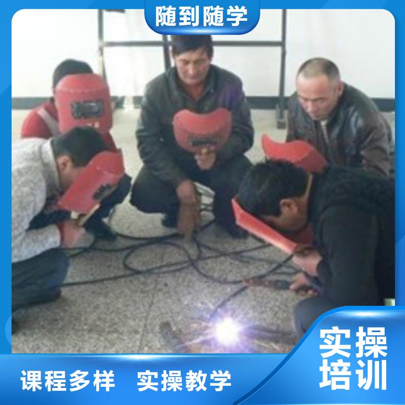 氩弧焊二保焊培训学校|电气焊二保焊学校哪家强|
