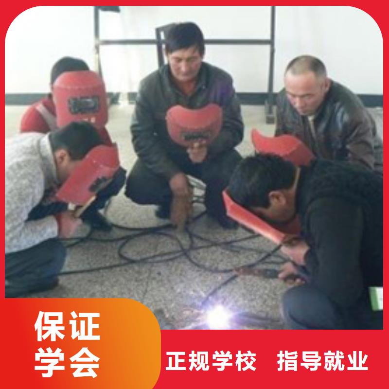 哪个氩电联焊学校好学氩电联焊学费多少钱