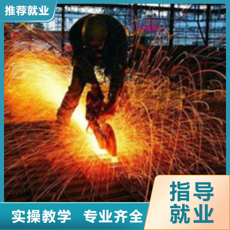 焊接技术培训,汽车维修培训实操教学