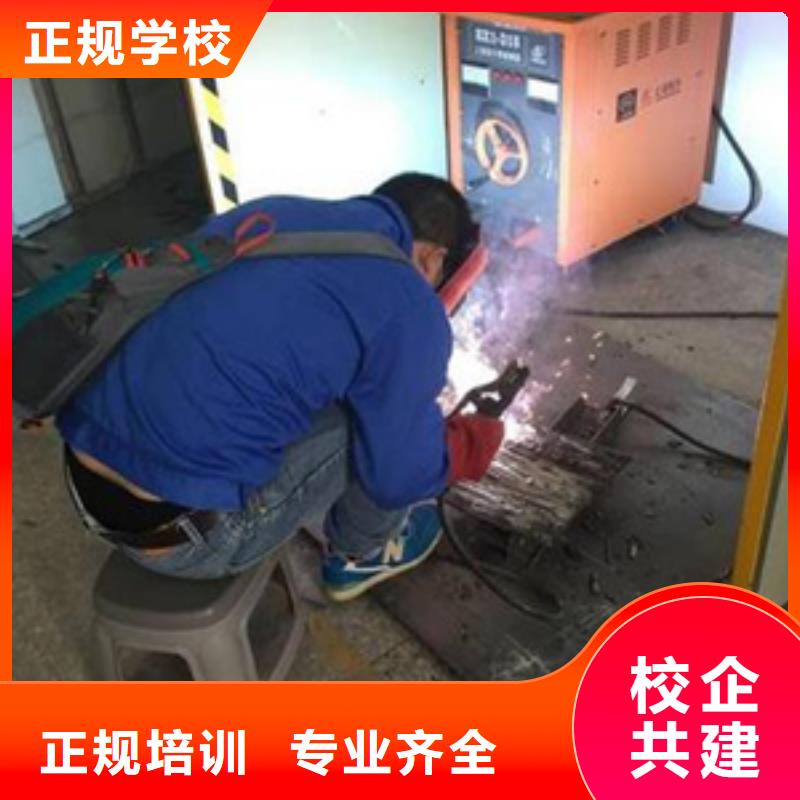 学电焊氩弧焊去哪比较好|哪里有学氩电联焊的技校