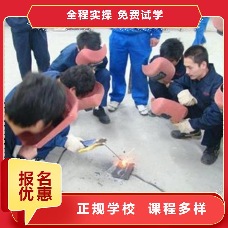 焊工学校焊接技校|哪里有学氩电联焊的技校