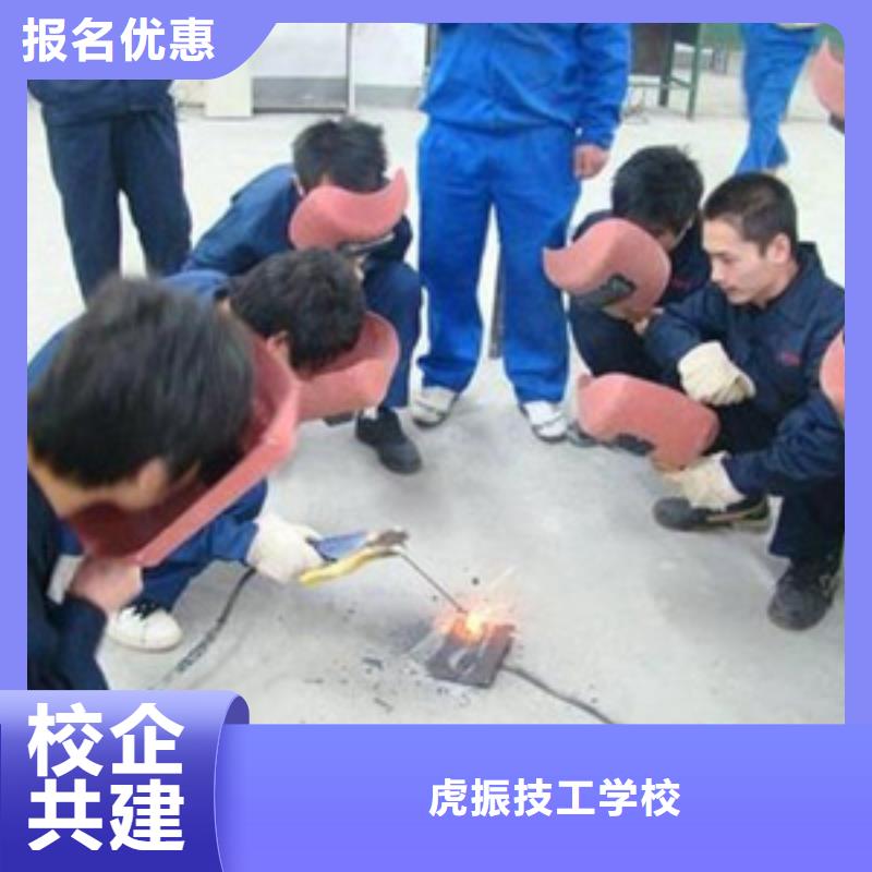 汽保焊氩弧焊培训学校|专业学氩弧二保焊的学校|