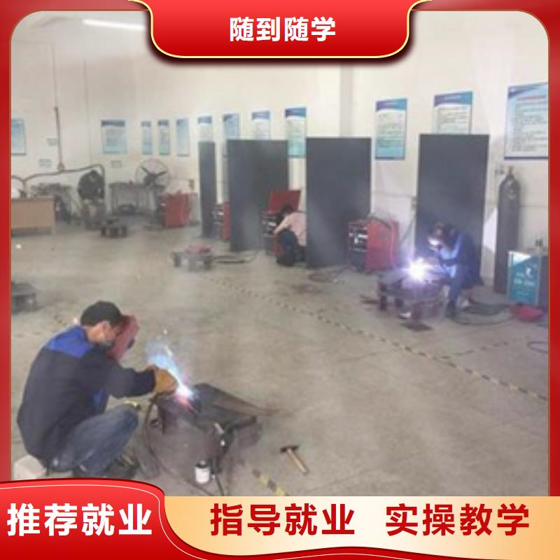 电焊工技术学校哪家强学压力管道焊接多少钱