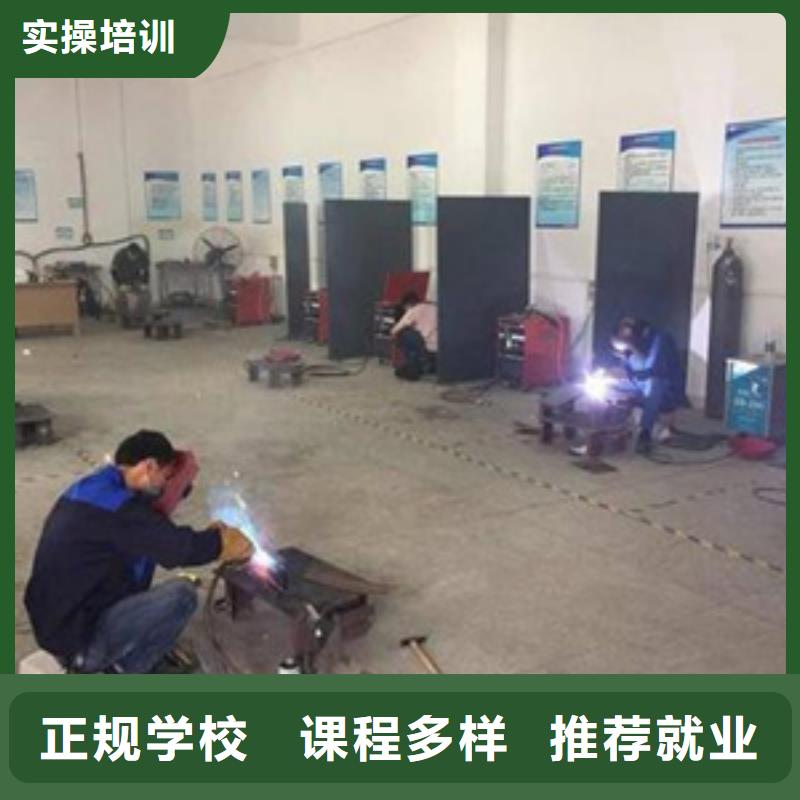 较好的氩电联焊培训学校|挣钱较多的行业都有哪些